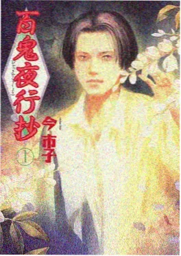 动画电影齿轮与鲸封面
