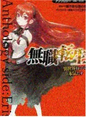 综艺深夜读书会封面